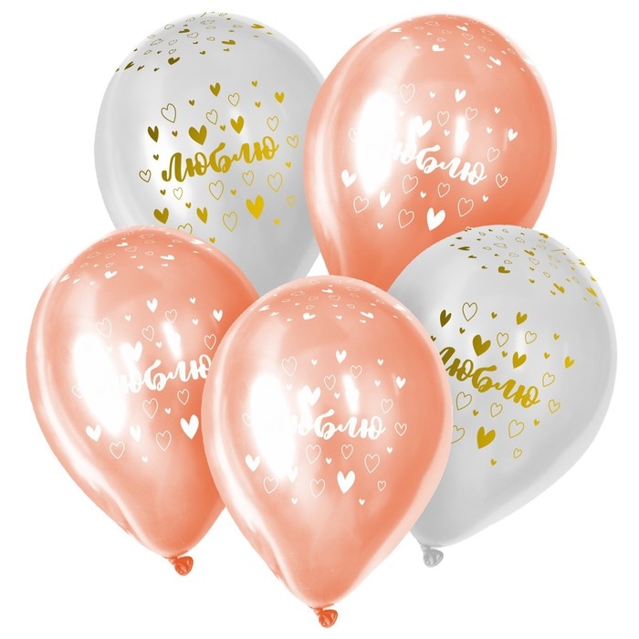 Воздушный шар латексный 12" &laquo;Люблю&raquo;, пастель, цвет розовый, белый, 5 шт.