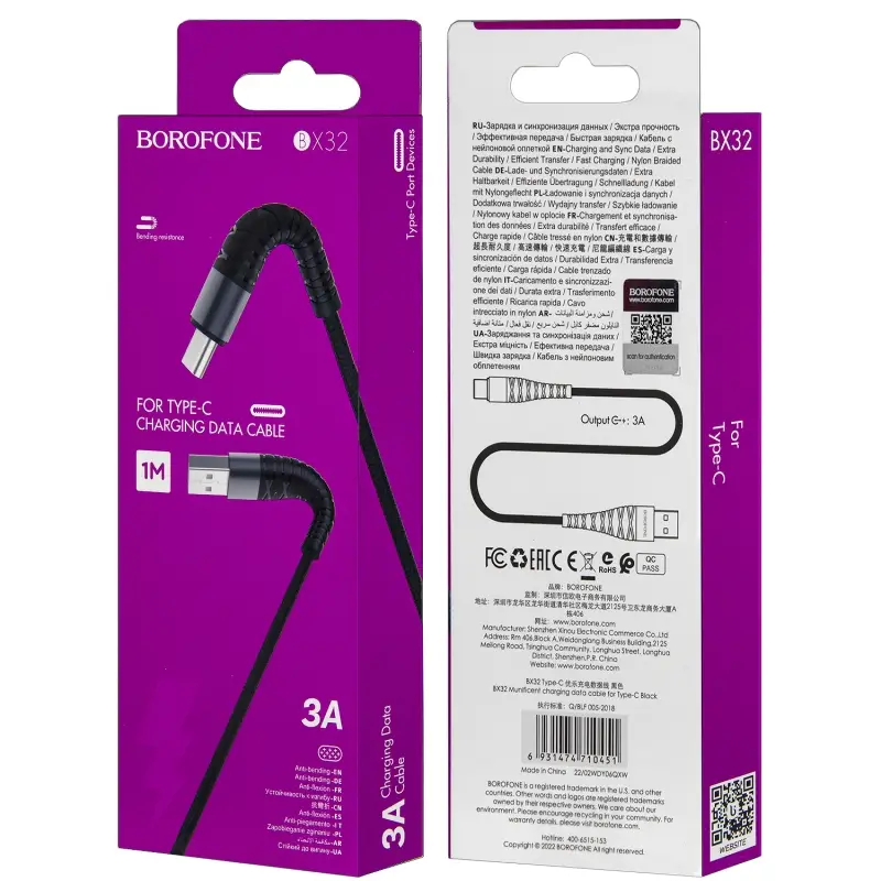 Кабель BX32 USB Type-C 1M Borofone черный Кабель BX32 USB Type-C 1M Borofone черный