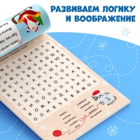 Блокнот IQ «Загадки», 36 стр.