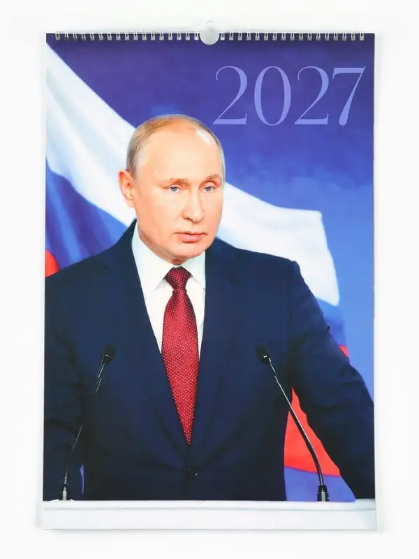 Календарь 2027 перекидной на ригеле А3 &laquo;Президент&raquo;