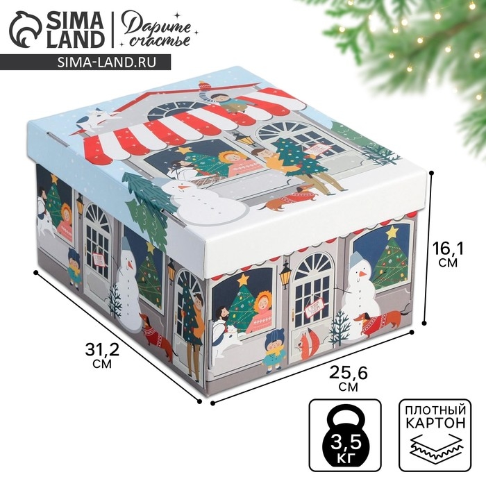 Коробка подарочная новогодняя складная «Зимний город», 31,2 х 25,6 х 16,1 см, Новый год Коробка подарочная новогодняя складная «Зимний город», 31,2 х 25,6 х 16,1 см, Новый год
