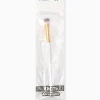 Кисть для макияжа глаз White, 18 (&plusmn; 1) см, белая