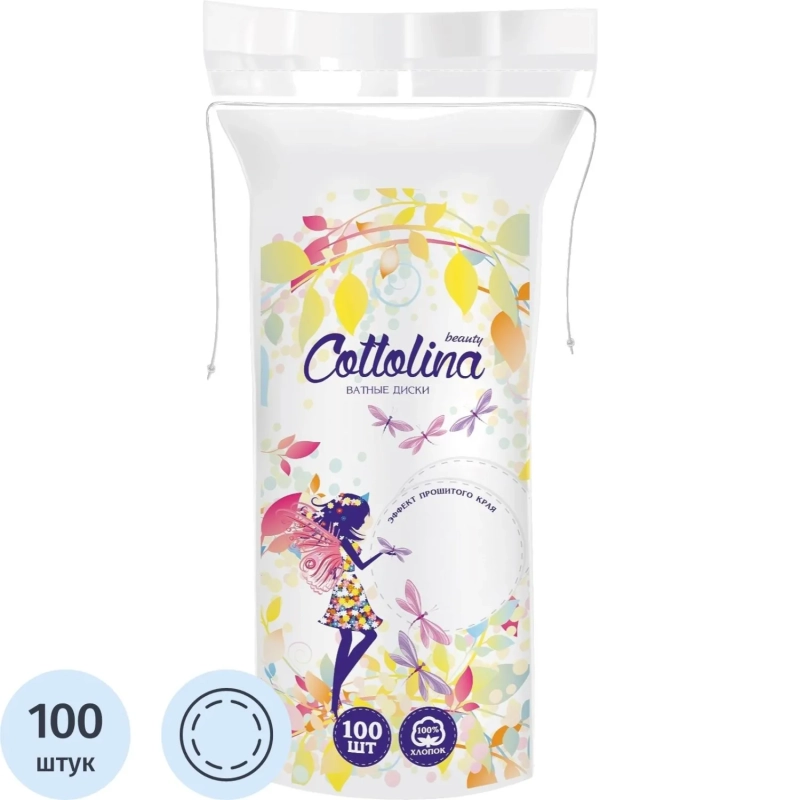Диски ватные Cottolina 100 шт/уп