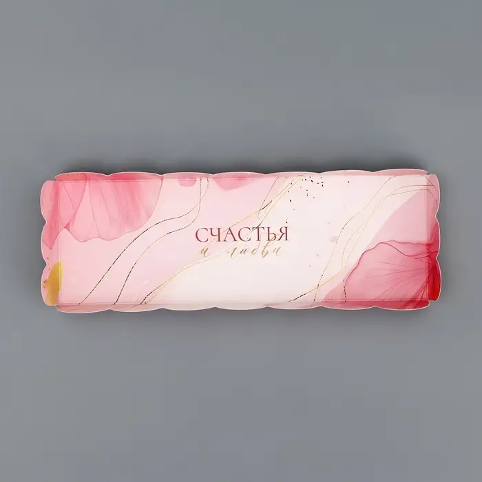 Коробка под рулет, &laquo;Счастья и любви&raquo;, 22.5&times;7.8&times;7.8 см
