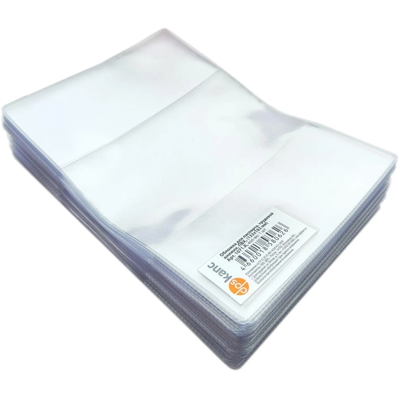 Обложка для паспорта труд. книжки нов. образца,прозрачн.,132x183, 1071.К(Э)