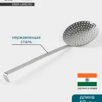 Шумовка Hanna Kn&ouml;vell, d=16 см, h=40 см, нержавеющая сталь