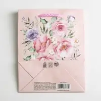 Пакет подарочный ламинированный, упаковка, Present for you, S 12&times;15&times;5.5 см