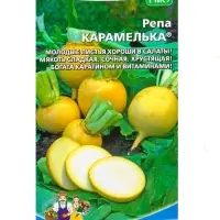 Семена Репа Карамелька &reg; (УД) Е/П , Е/П,  0,25 г.