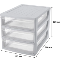 Бокс с выдвижными лотками А4 260х368х265мм 3выдв.отд, светло-сер. 433223930