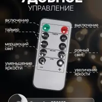 Светодиодные свечи на прищепках 19 см, 6 штук, батарейки АААх1 (не в комплекте), пульт ДУ, свечение тёплое белое
