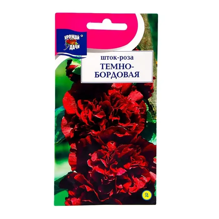 Семена цветов Шток-роза, Тёмно-бордовая 0,1 г Семена цветов Шток-роза, Тёмно-бордовая 0,1 г