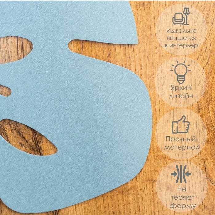 Салфетка сервировочная на стол «Лист», 46×35 см, цвет серый