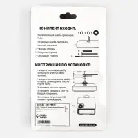 Часовой механизм со стрелками &laquo;Соломон-10&raquo;, плавный ход, шток 16 мм, стрелки 70/98/88 мм, светящиеся