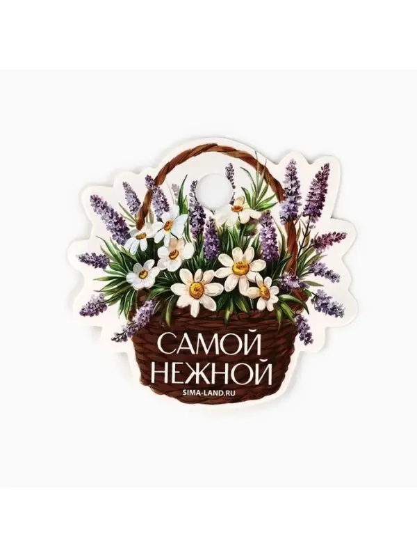 Мешочек подарочный из хлопка &laquo;Самой нежной&raquo;, 7&times;9 см &plusmn; 1.5 см
