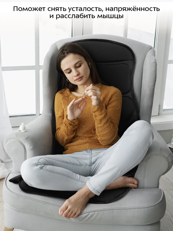 Массажер для тела электрический КТ-2990 - 9.6 Вт