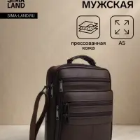 Сумка кросс-боди мужская на молнии, 5 наружных карманов, с ручкой, длинный ремень, 19&times;8.5&times;25 см, коричневая