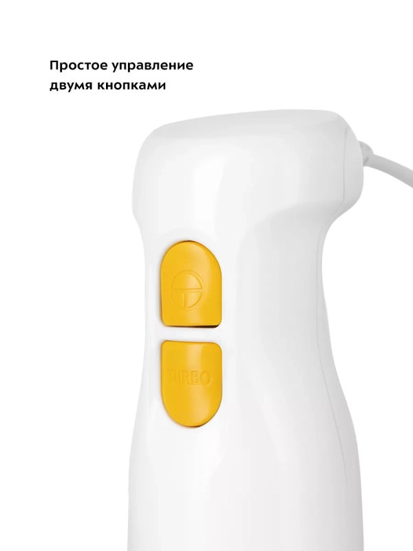 Блендер погружной измельчитель КТ-3511 (3 в 1) - 250 Вт Блендер погружной измельчитель КТ-3511 (3 в 1) - 250 Вт