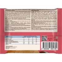 Печенье протеиновое FitnesSHOCK вишня-шоколад, 35г