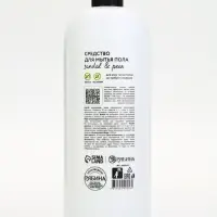 Средство для мытья пола, аромат сандал и груша, 1000 мл, ULAB Средство для мытья пола, аромат сандал и груша, 1000 мл, ULAB