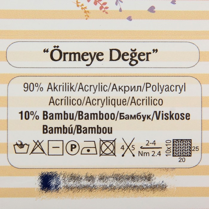Пряжа для вязания спицами, крючком ALIZE, Baby Best, 10% бамбук, 90% акрил, 240 м/100 г, (336 оранжевый)
