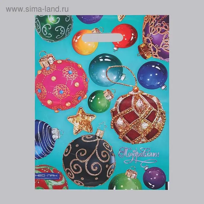 Пакет  Пакет "Яркий праздник", полиэтиленовый с вырубной ручкой, л 30х40 см.