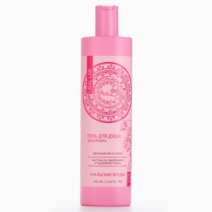 Гель для душа женский с экстрактом земляники и тысячелистника, 410 мл, URAL LAB Гель для душа женский с экстрактом земляники и тысячелистника, 410 мл, URAL LAB