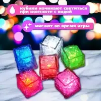 Набор игрушек для купания в ванной &laquo;Кубики световые&raquo;, 12 шт.
