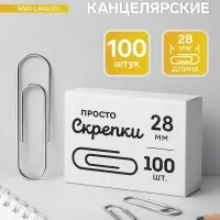 Скрепки канцелярские GLOBUS, 28 мм, 100 шт., без покрытия