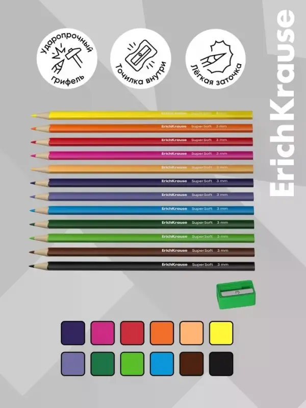 Карандаши 12цв, ErichKrause "Aquamarine", пластик, трехгр., с точилкой, европодвес