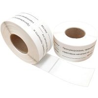 Этикетка для опечатывания Пронумеровано и прошито, 40х74 мм, 500 шт/рул