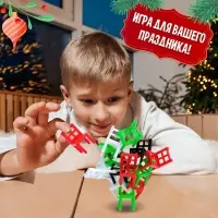 Настольная игра на ловкость &laquo;На 4 ногах&raquo;, новогодняя версия, 18 стульев, 2-4 игрока, 3+
