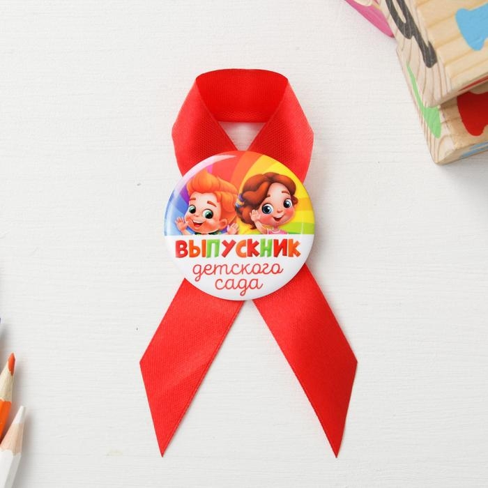 Кубок и орден на Выпускной «Выпускник детского сада», подарочный набор Кубок и орден на Выпускной «Выпускник детского сада», подарочный набор