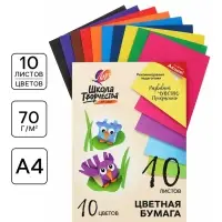 Бумага цветная Луч &laquo;Школа творчества&raquo;, А4, 10 листов, 10 цветов, плотность 70 г/м&sup2;