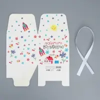 Коробка подарочная складная, упаковка, «Любимому воспитателю», 12 х 12 х 12 см