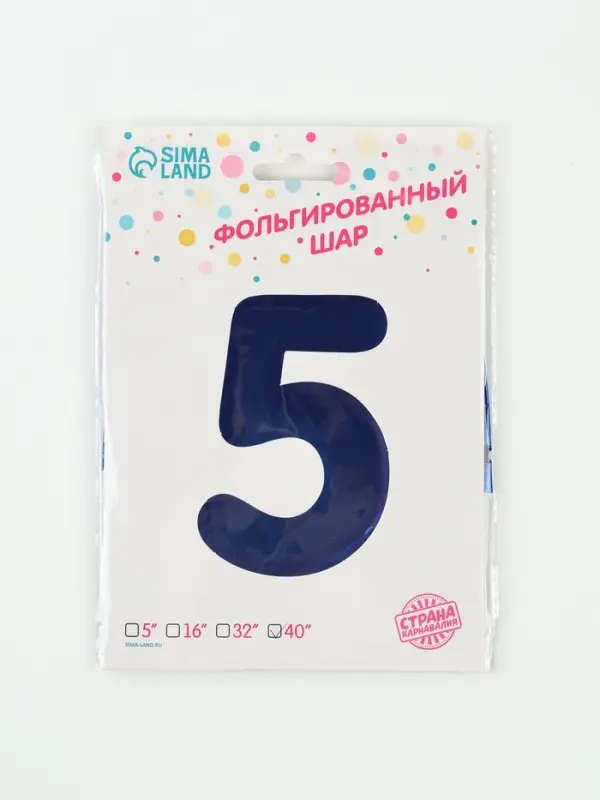 Воздушный шар фольгированный 40" &laquo;Цифра 5&raquo;, темно-синий