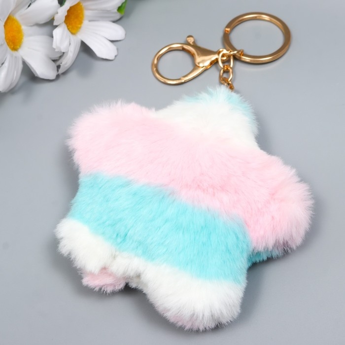 Пушистик на кольце с карабином Пушистик на кольце с карабином "Полосатая звёздочка" пастель d=8 см