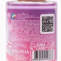 Гель для душа детский, аромат тропический лимонад, 100 мл, Винкс