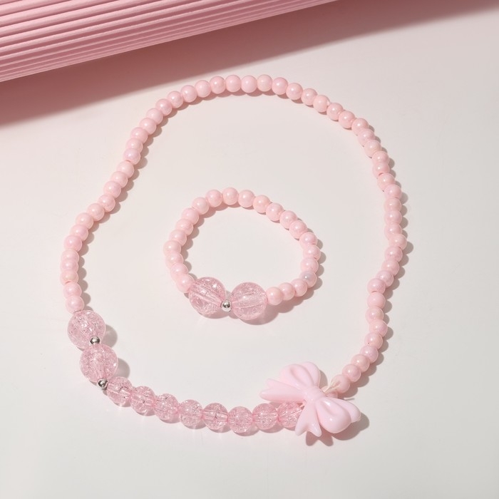 Набор детский «Выбражулька» 2 предмета: бусы, браслет, бантик, цвет розовый Набор детский «Выбражулька» 2 предмета: бусы, браслет, бантик, цвет розовый