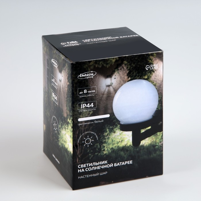 Садовый светильник на солнечной батарее «Шар», 10 × 15 × 14 см, 1 LED, свечение белое Садовый светильник на солнечной батарее «Шар», 10 × 15 × 14 см, 1 LED, свечение белое
