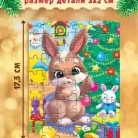 Подарочный набор на новый год &laquo;Посылка от Деда Мороза&raquo;, книги, игрушка и пазл МИКС