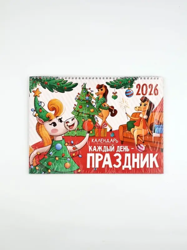 Калентарь 2026 перекидной на ригеле «Праздник на каждый день» Калентарь 2026 перекидной на ригеле «Праздник на каждый день»