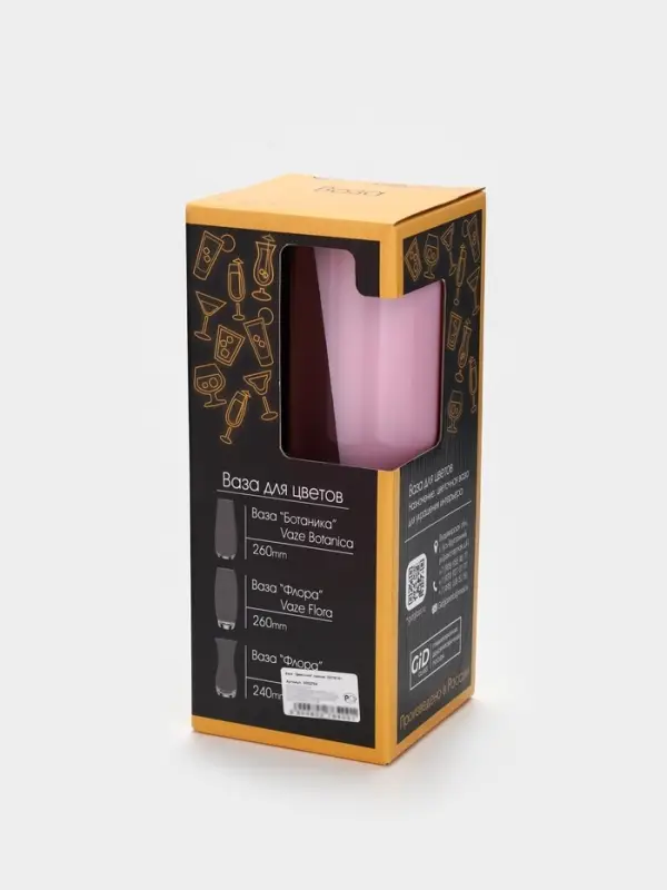Ваза для цветов стекло &laquo;Джессика&raquo; для цветов, прямая, 27 см