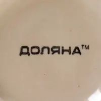 Салатник Доляна &laquo;Индия&raquo;, 1.5 л, d=21, керамика