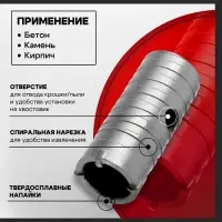 Коронка буровая ТУНДРА, высота 60 мм, М22&times;33 мм