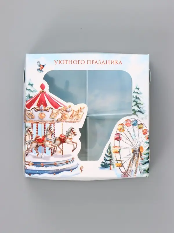 Коробка подарочная для 4 конфет &laquo;Уютного праздника&raquo;, 10.5&times;10.5&times;3.5 см