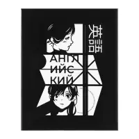 Набор предметных тетрадей Calligrata &laquo;Комикс Аниме&raquo;, 12 предметов, 48 листов, со справочным материалом, обложка из мелованного картона