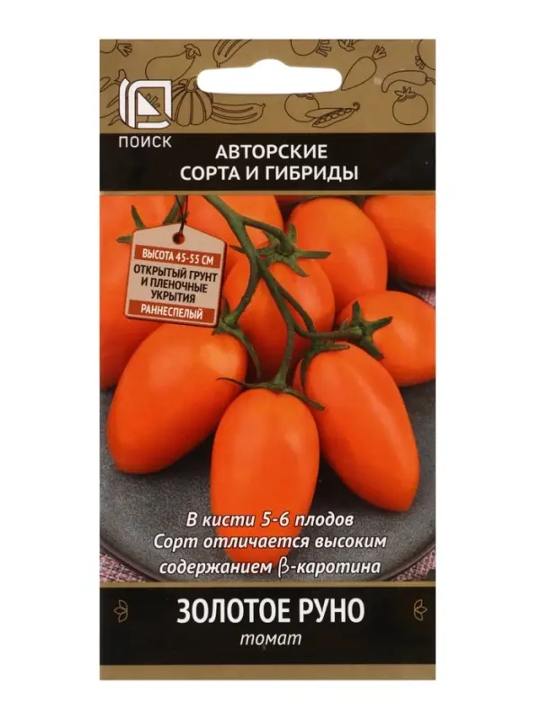 Семена Томат &laquo;Золотое руно&raquo;, 0.1 г, &laquo;ПОИСК&raquo;