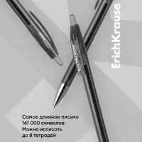 Ручка гелевая автоматическая ErichKrause R-301 Original Gel Matic, узел 0.5 мм, чернила чёрные, длина линии письма 500 метров