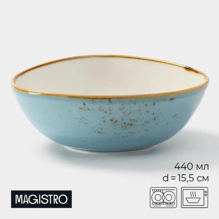 Салатник Magistro &laquo;Церера&raquo;, 440 мл, 15.5&times;13.4 см, фарфор, голубой