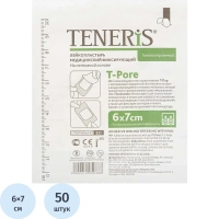 Пластырь-повязка неткан основа впит подушка 6x7см 50шт/уп Teneris